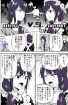  6koma ? bangs blonde_hair blue_hair copyright_request ears_visible_through_hair from_behind highres long_hair open_mouth original pageratta purple_hair side_ponytail speech_bubble translation_request v-shaped_eyebrows 