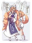  2girls absurdres animal_ears blonde_hair blush breasts commentary_request fang fox_ears fox_girl fox_tail full_body gokuu_(acoloredpencil) grey_background hand_up hat highres jumpsuit kudamaki_tsukasa large_breasts long_sleeves multiple_girls multiple_tails no_shoes open_mouth pillow_hat short_hair short_sleeves small_breasts sparkle tabi tail touhou translation_request white_headwear white_jumpsuit white_legwear yakumo_ran yellow_eyes 