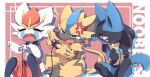  anthro better_version_at_source bodily_fluids cinderace crying gamecube group hi_res legendary_pok&eacute;mon lucario male nintendo pok&eacute;mon pok&eacute;mon_(species) syuya tears video_games zeraora 