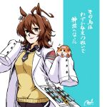 1girl absurdres agnes_tachyon_(umamusume) animal_ears azuki_osamitsu black_neckwear brown_eyes brown_hair coat commentary_request highres horse_ears horse_girl horse_tail labcoat molcar necktie potato_(pui_pui_molcar) pui_pui_molcar season_connection short_hair short_necktie sleeves_past_fingers sleeves_past_wrists tail test_tube translation_request umamusume vest white_coat yellow_vest 