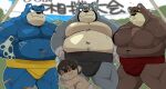  2021 animal_crossing anthro asian_clothing belly blue_body blue_fur brown_body brown_fur clothing curt_(animal_crossing) east_asian_clothing fur grizzly_(animal_crossing) groucho_(animal_crossing) group human humanoid_hands hyaku_(artist) japanese_clothing kemono male mammal mawashi moobs musclegut nintendo outside overweight overweight_male scar sumo ursid video_games villager_(animal_crossing) 