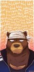  2012 anthro aru_(artist) biped brown_body brown_fur brown_nose clothed clothing fur hi_res male mammal portrait scar solo text ursid 