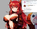  2girls animal_hood bangs blush bow breast_envy breast_hold breasts dola_(nijisanji) dragon_girl dragon_horns dragon_tail eyebrows_visible_through_hair fang highres hood horns konboi-eg large_breasts long_hair multiple_girls navel nijisanji panda_hood red_bow red_eyes red_hair sasaki_saku smile tail translation_request twitter virtual_youtuber 