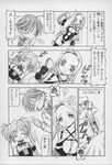  alicia comic he_is_my_master mitsuki_sawatari yoshitaka_nakabayashi 