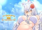  :p animal_ear_fluff animal_ears bikini blush breasts flower fox_ears fox_girl fox_tail hair_flower hair_ornament large_breasts long_hair mana_senri_(princess_connect!) navel princess_connect! princess_connect!_re:dive red_eyes skindentation smile swimsuit tail tongue tongue_out very_long_hair white_hair yghm 