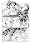  absurd_res anthro belly blush butt comic duo erection felid genitals hi_res hot_dogging imminent_sex japanese_text koda-kota lagomorph leporid male male/male mammal monochrome muscular muscular_anthro muscular_male overweight pantherine penis rabbit swimming_goggles text tiger 
