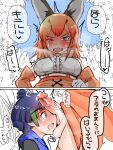  &lt;3 animal_humanoid armwear balls big_breasts big_ears biped blue_clothing blue_eyes blue_shirt blue_topwear blush bodily_fluids bottomwear bow_tie breasts breath caracal_(kemono_friends) caracal_humanoid clothed clothing clothing_lift crossgender day dialogue digital_media_(artwork) duo elbow_gloves erection felid felid_humanoid feline feline_humanoid forest ftg_crossgender fti_crossgender genital_fluids genitals glistening glistening_body glistening_genitalia glistening_hair glistening_penis glistening_skin gloves green_hair gynomorph gynomorph/male gynomorph_on_human hair handwear hi_res human human_on_humanoid humanoid humanoid_genitalia humanoid_penis imminent_sex intersex intersex/male intersex_on_human interspecies japanese_text kemono_friends kyururu light_body light_skin long_hair looking_at_another looking_at_genitalia looking_at_partner looking_at_penis looking_at_viewer low-angle_view male male_on_humanoid mammal mammal_humanoid multicolored_hair nibe.a no_underwear open_mouth orange_bottomwear orange_clothing orange_gloves orange_hair orange_skirt outside partially_clothed penis penis_in_face plant ponytail precum purple_hair shirt short_hair skirt skirt_lift sky sound_effects speech_bubble standing steam sweat text tongue topwear translation_request tree two_tone_hair unavailable_at_source white_clothing white_gloves white_inner_ear white_shirt white_topwear worm&#039;s-eye_view 