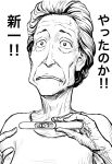  1girl greyscale hair_slicked_back highres holding kiseijuu mitsuyo_(kiseijuu) monochrome old old_woman parody parted_lips pregnancy_test sakkan shirt simple_background solo sweat translation_request white_background wide-eyed 