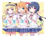  3girls :o ;d ahoge bangs black_bow blonde_hair blue_eyes blue_hair blue_skirt blush bow breasts brown_hair commentary_request eyebrows_visible_through_hair hair_between_eyes hair_bow hair_intakes hand_on_another&#039;s_shoulder heart manga_time_kirara mask mikurun mouth_mask multiple_girls neck_ribbon one_eye_closed open_mouth original parted_lips plaid plaid_skirt pleated_skirt purple_eyes red_ribbon ribbon sailor_collar school_uniform serafuku shirt skirt small_breasts smile thighhighs translation_request twitter_username white_legwear white_sailor_collar white_shirt 