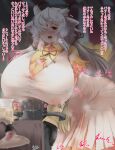  &lt;3 animal_humanoid bent_over big_breasts biped black_gloves blurred_background blush bodily_fluids bovid bovid_humanoid bovine bovine_humanoid breasts breath brown_eyes cleavage clothed clothing curvy_figure dialogue dipstick_horn dress eyelashes female front_view fully_clothed ginzake_(mizuumi) gloves hair hair_over_eye handwear hi_res holding_object horn huge_breasts humanoid inside japanese_text kemono_friends lactating lactating_through_clothing light_body light_skin long_hair looking_at_viewer machine mammal mammal_humanoid milk milk_can monotone_hair multicolored_horn nipple_outline nipples one_eye_obstructed open_mouth open_smile pink_nipples ponytail shirt slightly_chubby smile solo standing steam text thick_thighs three-quarter_view topwear translation_request translucent translucent_clothing translucent_dress two_tone_horn voluptuous wet wet_clothing white_clothing white_dress white_hair wide_hips yak_(kemono_friends) yak_humanoid yellow_clothing yellow_shirt yellow_topwear 