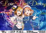  crossover kousaka_honoka love_live! love_live!_sunshine!! tagme takami_chika 