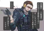  1boy ace_(arknights) arknights bag beard black_gloves brown_hair facial_hair gloves highres kava181 looking_at_viewer mustache smile solo sunglasses translation_request 
