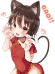  1girl :d animal_ear_fluff animal_ears blush breasts brown_hair cat_ears cat_tail chen china_dress chinese_clothes claw_pose commentary_request contrapposto dress from_above gao gold_trim hands_up heart heart_tail highres looking_at_viewer mamemochi multiple_tails nekomata no_hat no_headwear open_mouth red_dress short_hair simple_background small_breasts smile solo tail touhou two_tails upper_body white_background 
