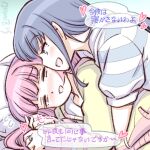  2girls alternate_hairstyle artist_name blue_hair heart hug hug_from_behind long_hair lying magia_record:_mahou_shoujo_madoka_magica_gaiden mahou_shoujo_madoka_magica multiple_girls nanami_yachiyo on_bed pink_hair smile studiozombie tamaki_iroha yuri 