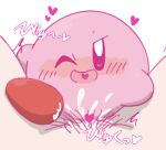  &lt;3 &lt;3_tongue between_legs blush bodily_fluids censored crossgender cum cum_inside cum_on_crotch cum_on_feet duo ejaculation female female_penetrated genital_fluids hi_res human japanese_text kirby kirby_(series) larger_male male male/female male_penetrating male_penetrating_female mammal nintendo one_eye_closed penetration penile penile_penetration penis_in_pussy pink_body poi_(artist) sex size_difference smaller_female smaller_penetrated text vaginal vaginal_penetration video_games waddling_head 