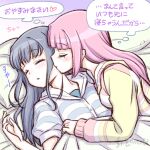  2girls alternate_hairstyle artist_name blue_hair cheek_kiss closed_eyes kiss long_hair lying magia_record:_mahou_shoujo_madoka_magica_gaiden mahou_shoujo_madoka_magica multiple_girls nanami_yachiyo on_back on_bed pink_hair sleeping studiozombie tamaki_iroha under_covers yuri 