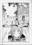  arle_nadja carbuncle comic madou_monogatari puyo_puyo schezo_wegey 