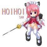  hoi_hoi-san tagme 