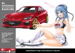  1girl absurdres alternate_costume anniversary bandeau blue_eyes blue_hair boots breasts car clothes_writing commentary_request copyright_name double_bun ground_vehicle hat highres kantai_collection knee_boots mazda_rx-8 medium_breasts midriff miniskirt motor_vehicle race_queen sailor_hat sitting skirt skypixter smile solo stats translation_request urakaze_(kancolle) white_footwear white_skirt 