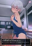  1boy absurdres chalkboard classroom erection erection_under_clothes fake_screenshot grey_hair highres indoors looking_at_viewer male_focus one-piece_swimsuit original otoko_no_ko pink_eyes school_swimsuit solo swimsuit table visual_novel wachiwo 