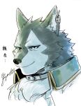  anthro breke bust_portrait canid canine canis collar earpiece fuyoudo624 hi_res japanese_text male mammal neck_tuft portrait solo text tokyo_afterschool_summoners tuft video_games wolf 