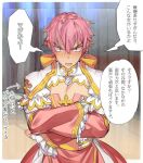  1boy arai_12 archbishop_(ragnarok_online) bangs blue_eyes blush border commentary_request cowboy_shot crossdressing crossed_arms dress hair_between_eyes looking_at_viewer male_focus open_mouth outside_border pink_hair ragnarok_online red_dress sash short_hair solo translation_request two-tone_dress white_border white_dress yellow_sash 