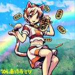  1girl animal_ears bell black_choker cat_ears cat_tail character_name choker commentary_request crop_top fang feet_out_of_frame gold goutokuji_mike hand_up holding jingle_bell koban_(gold) looking_at_viewer lowres meimaru_inuchiyo midriff multicolored_hair multicolored_shirt navel neck_bell open_mouth orange_hair paw_pose rainbow red_eyes red_hair shirt short_hair short_sleeves skirt smile solo streaked_hair tail touhou tree white_hair white_shirt white_skirt wristband 