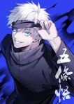  1boy arm_up ayan bangs black_blindfold black_jacket blindfold blindfold_lift blue_background blue_eyes gojou_satoru grin hair_between_eyes high_collar highres jacket jujutsu_kaisen long_sleeves looking_at_viewer male_focus short_hair smile solo teeth upper_body white_hair 