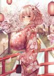 fou_zi kimono tagme 