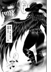  ass ass_focus belt black_hair black_wings boots cowboy_hat crazy_eyes doujinshi hat highres hoe jacket kurokoma_saki mask peasant studded_belt thighs touhou translation_request warugaki_(sk-ii) wings 