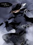  1boy axe bandages bangs black_capelet black_coat black_headwear blonde_hair bloodborne capelet coat from_side gloves grey_background hat holding holding_weapon hunter_(bloodborne) long_sleeves male_focus mask mouth_mask psd signature solo speech_bubble translation_request tricorne weapon 