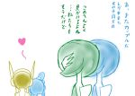  4girls commentary_request dating elesa_(pokemon) gardevoir hisan_(yuri) multiple_girls pokemon pokemon_(creature) simple_background skyla_(pokemon) white_background yuri 