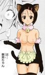  haruna_sairenji tagme to_love-ru 