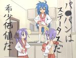  a_flat_chest_is_a_status_symbol bad_id bad_pixiv_id bathroom hiiragi_kagami hiiragi_tsukasa izumi_konata lucky_star multiple_girls neemui no_panties pink_neckwear ryouou_school_uniform school_uniform serafuku shirt_lift translated undressing 