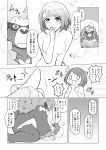  absurd_res anthro apple_pot banana blush breasts clothing comic duo female food fruit gloria_(pok&eacute;mon) group hi_res human interspecies japanese_text male male/female mammal monochrome muscular nintendo nude plant pok&eacute;mon pok&eacute;mon_(species) pok&eacute;philia primate rillaboom text translation_request video_games 