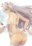  1girl anastasia_(fate) ass bikini blue_eyes blurry blurry_foreground breasts fate/grand_order fate_(series) from_behind hairband long_hair looking_back silver_hair swimsuit thighhighs toraya_(doujintraya) 