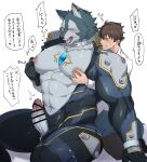  aaassstaro anthro blush breke canid canine canis duo erection genitals human human_on_anthro interspecies japanese_text male male/male mammal muscular muscular_anthro muscular_male nipple_fetish nipple_pinch nipple_play penis pinch size_difference small_dom_big_sub text tokyo_afterschool_summoners twink_protagonist_(tas) video_games wolf 
