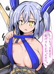  1girl areola_slip areolae bare_shoulders blush breasts character_request hair_ribbon large_breasts no_bra obi open_mouth oshiro_project_re ribbon sash solo squiggle translation_request tsuzuri_(tuzuri) tug two_side_up upper_body 