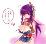  1girl arutopian bangs blue_kimono blush breasts bridal_gauntlets cleavage closed_mouth commentary_request cowboy_shot eyebrows_visible_through_hair hair_ornament hair_stick huge_breasts japanese_clothes kimono long_hair looking_down ninja_(ragnarok_online) obi pinwheel_hair_ornament purple_hair ragnarok_online red_eyes red_sash sash solo thought_bubble translation_request 