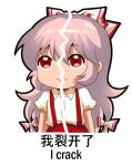  1girl bow chibi chinese_commentary chinese_text collared_shirt commentary_request crack english_text eyebrows_visible_through_hair fujiwara_no_mokou hair_between_eyes hair_bow jokanhiyou long_hair meme red_eyes shirt short_sleeves silver_hair smile solo suspenders touhou translation_request white_background 