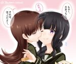  2girls arm_up bangs baretto_(firearms_1) biting black_hair blunt_bangs blush braid braided_ponytail brown_hair cheek_biting closed_eyes eyebrows_visible_through_hair flying_sweatdrops food from_side green_serafuku hair_over_shoulder hand_up holding holding_food kantai_collection kitakami_(kancolle) light_smile long_hair low_twintails multiple_girls neckerchief one_eye_closed ooi_(kancolle) open_mouth outline pink_background pixiv_id purple_eyes school_uniform serafuku short_twintails simple_background smile speech_bubble sweat sweatdrop twintails watermark white_outline yuri 