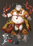  2021 anthro asian_clothing belly clothing east_asian_clothing felid feline fundoshi fur hi_res humanoid_hands japanese_clothing jmeo1230 kemono male mammal moobs navel nipples overweight overweight_anthro overweight_male solo underwear white_body white_fur 