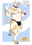  &lt;3 1ceberg absurd_res anthro big_pecs bovid bovine bow_tie bulge cattle clothing cuffs_(clothing) dairy_products dialogue food glass_cup hi_res hooves horn humanoid jockstrap male mammal milk musclegut muscular nipples pecs pitcher slightly_chubby smile solo speech_bubble standing underwear walking 