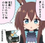  1girl amiya_(arknights) animal_ears arknights arrow_(symbol) blue_eyes blush brown_hair bunny_ears chestnut_mouth earrings jacket jewelry kitara_koichi long_hair looking_at_viewer open_mouth sanity_potion_(arknights) solo translation_request upper_body 