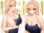  1girl blonde_hair blush breasts cleavage competition_school_swimsuit daidouji_(senran_kagura) highres karakari large_breasts long_hair red_eyes school_swimsuit senran_kagura sideboob solo swimsuit translation_request 