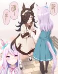  2girls absurdres animal_ears aqua_ribbon blush brown_hair brown_ribbon closed_mouth collared_dress dress ear_ribbon hair_over_one_eye hairband highres horse_ears horse_girl horse_tail long_hair long_sleeves mejiro_mcqueen_(umamusume) multiple_girls pink_ribbon purple_eyes purple_hair ribbon rice_shower_(umamusume) saku_(kudrove) speech_bubble tail translated umamusume white_dress white_hairband 