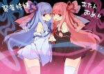  2girls blue_hair bow detached_sleeves dress fang hair_bow hair_ribbon holding_hands kotonoha_akane kotonoha_aoi long_hair looking_at_viewer multiple_girls open_mouth petenshi_(dr._vermilion) pink_hair pink_legwear red_eyes ribbon siblings sisters thighhighs translation_request voiceroid white_legwear wide_sleeves 