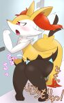  accident anthro bathroom blush bodily_fluids braixen bulge clothed clothing crouching cum cum_through_clothing cum_through_underwear cumshot desperation ejaculation feces genital_fluids hi_res japanese_text male nintendo open_mouth panties pok&eacute;mon pok&eacute;mon_(species) pooping public_restroom scat shaking soiling solo tears text tomukemono topless trembling underwear video_games wet wet_clothing wet_underwear 