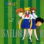  ali_(ginga_seijuuro) ann_(ginga_natsumi) chiba_mamoru disc_cover sailor_moon tadano_kazuko tsukino_usagi 