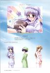  asagiri_mai bekkankou feena_fam_earthlight hozumi_sayaka pajama yoake_mae_yori_ruriiro_na 